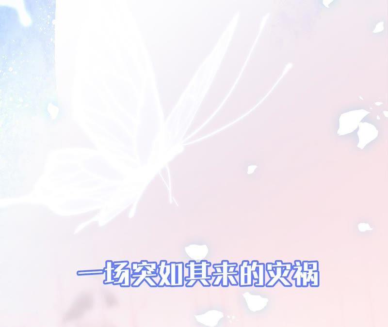 第35话心疼她的委屈-宠妻狂魔：百万千金要沦陷-分布文化（第60张）