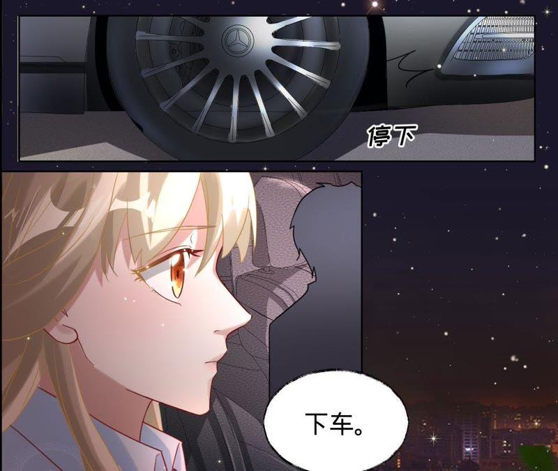 第35话心疼她的委屈-宠妻狂魔：百万千金要沦陷-分布文化（第29张）