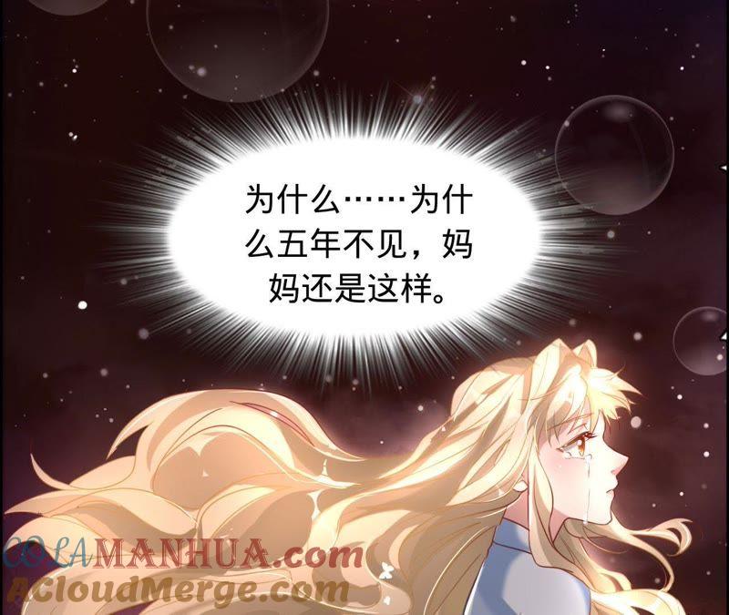 第35话心疼她的委屈-宠妻狂魔：百万千金要沦陷-分布文化（第40张）
