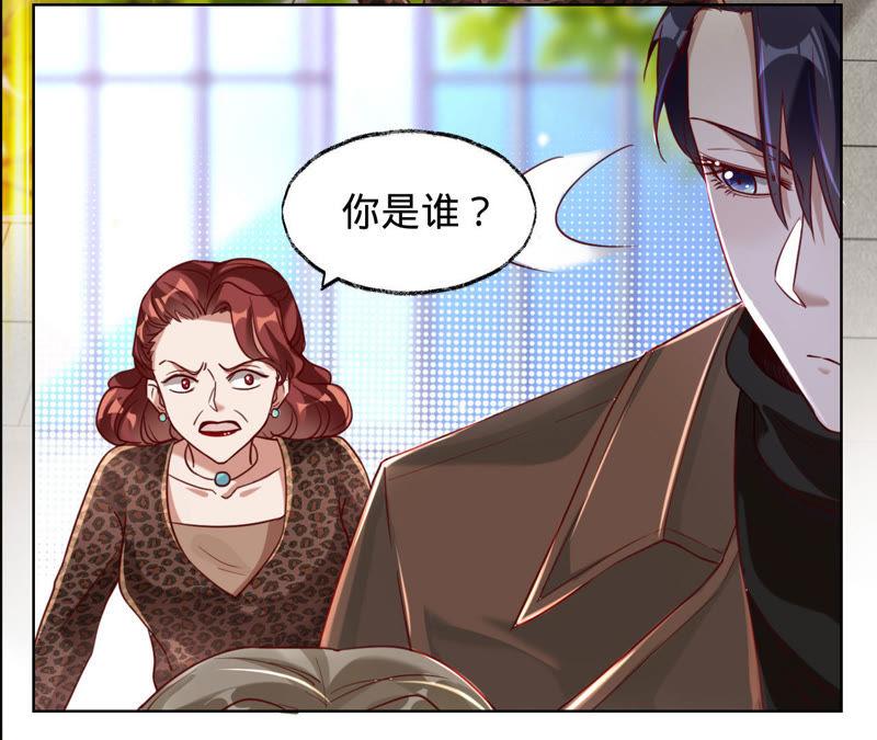 第35话心疼她的委屈-宠妻狂魔：百万千金要沦陷-分布文化（第14张）