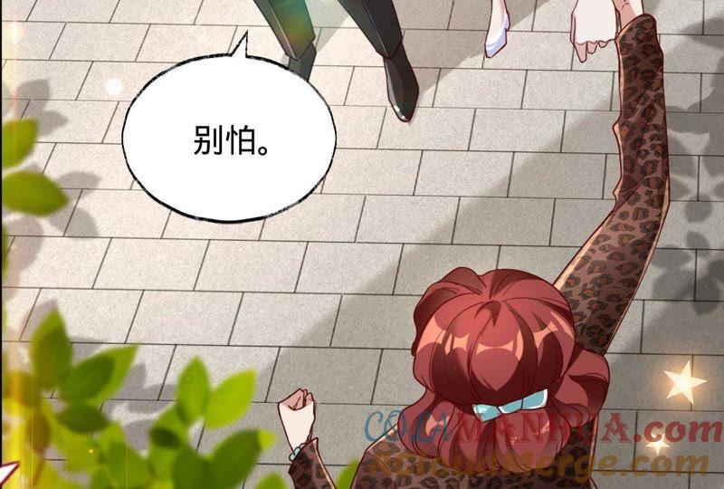 第35话心疼她的委屈-宠妻狂魔：百万千金要沦陷-分布文化（第13张）