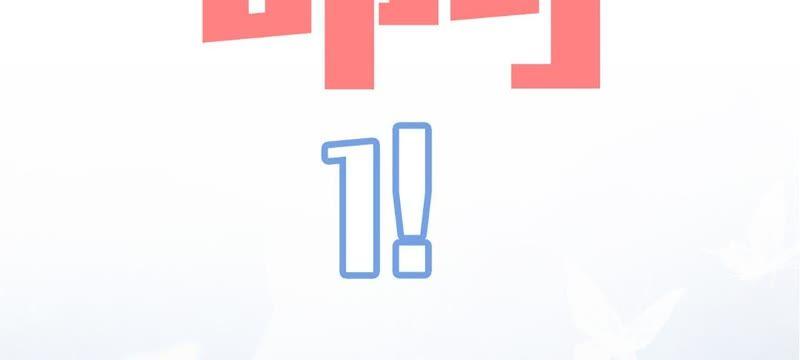 第35话心疼她的委屈-宠妻狂魔：百万千金要沦陷-分布文化（第57张）