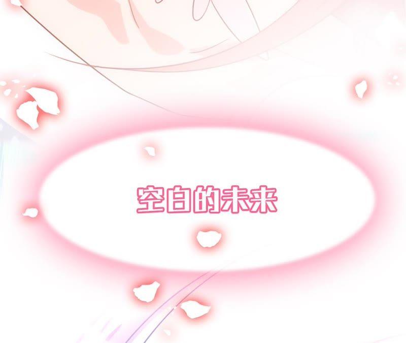 第35话心疼她的委屈-宠妻狂魔：百万千金要沦陷-分布文化（第75张）