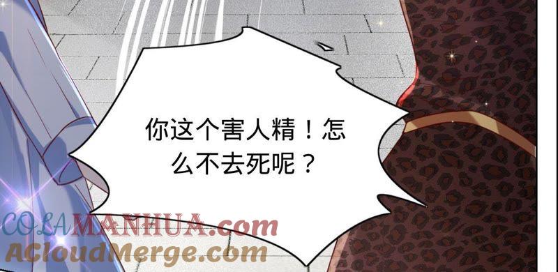 第35话心疼她的委屈-宠妻狂魔：百万千金要沦陷-分布文化（第4张）