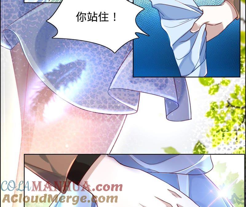 第35话心疼她的委屈-宠妻狂魔：百万千金要沦陷-分布文化（第10张）