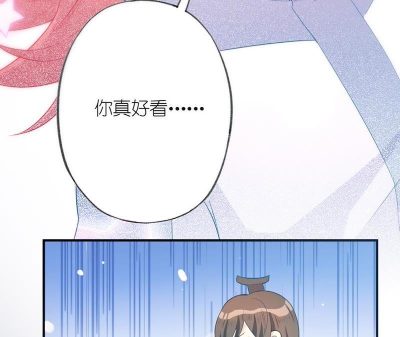 第35话心疼她的委屈-宠妻狂魔：百万千金要沦陷-分布文化（第66张）