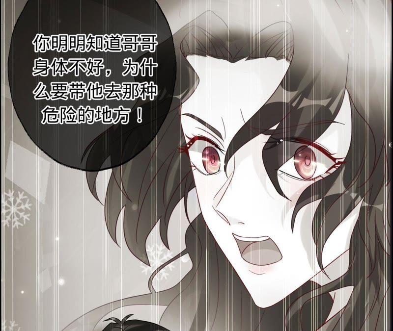 第35话心疼她的委屈-宠妻狂魔：百万千金要沦陷-分布文化（第26张）