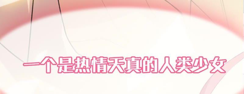 第35话心疼她的委屈-宠妻狂魔：百万千金要沦陷-分布文化（第72张）