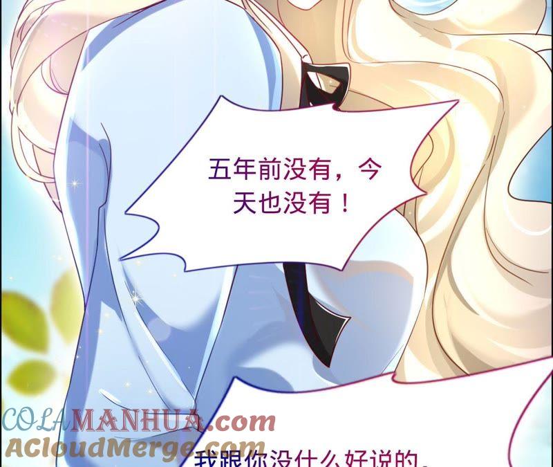 第35话心疼她的委屈-宠妻狂魔：百万千金要沦陷-分布文化（第7张）