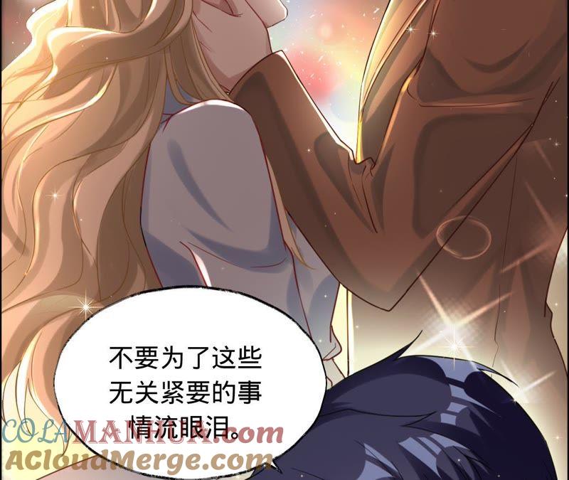 第36话异样的感觉-宠妻狂魔：百万千金要沦陷-分布文化（第7张）