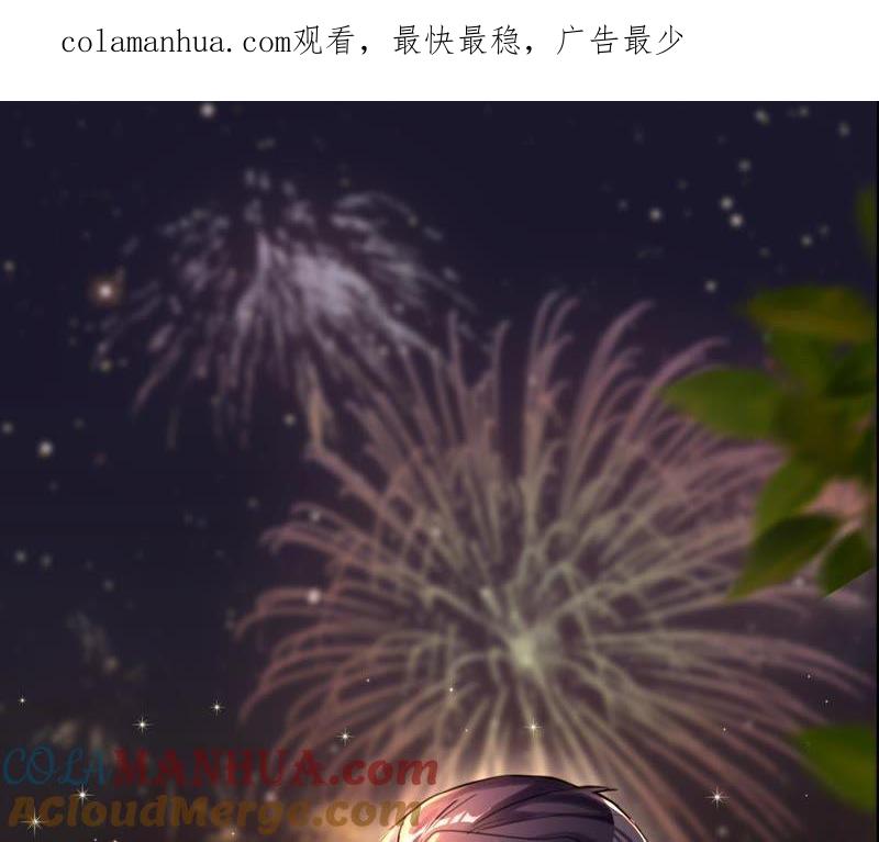 第36话异样的感觉-宠妻狂魔：百万千金要沦陷-分布文化（第1张）