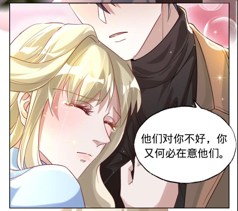 第36话异样的感觉-宠妻狂魔：百万千金要沦陷-分布文化（第4张）