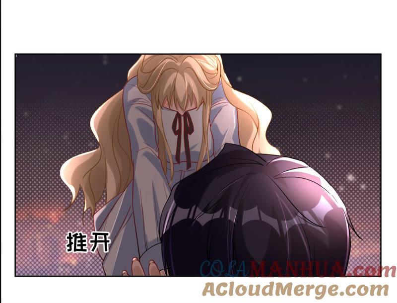 第36话异样的感觉-宠妻狂魔：百万千金要沦陷-分布文化（第11张）