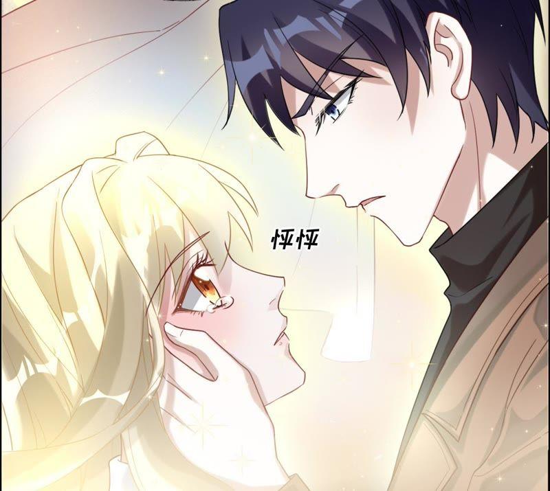 第36话异样的感觉-宠妻狂魔：百万千金要沦陷-分布文化（第8张）