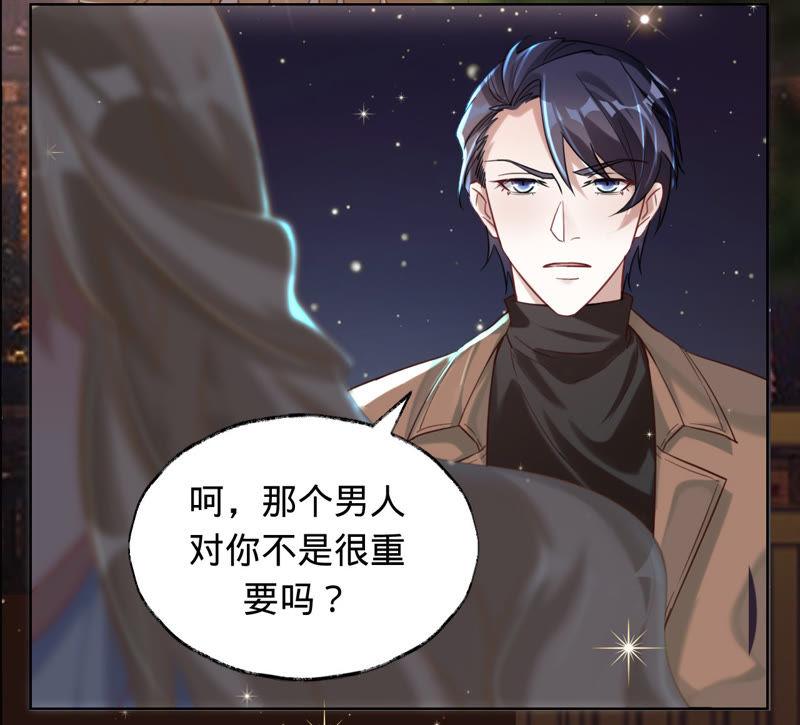 第36话异样的感觉-宠妻狂魔：百万千金要沦陷-分布文化（第16张）