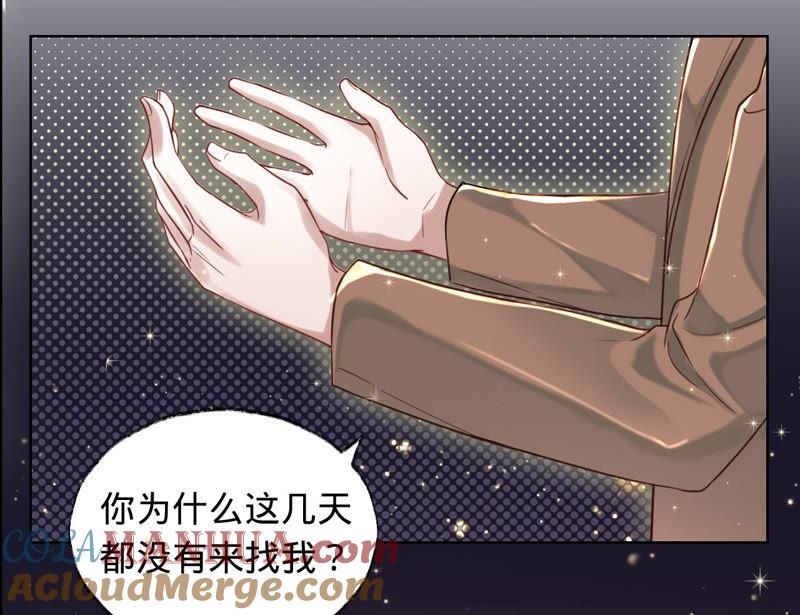 第36话异样的感觉-宠妻狂魔：百万千金要沦陷-分布文化（第13张）