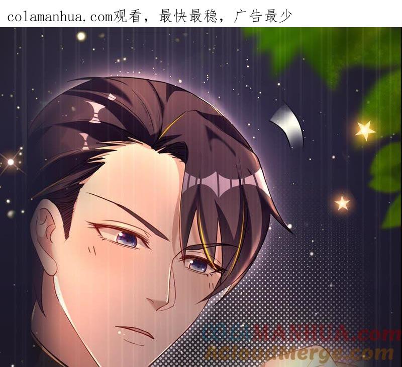 第37话见他的朋友-宠妻狂魔：百万千金要沦陷-分布文化（第1张）