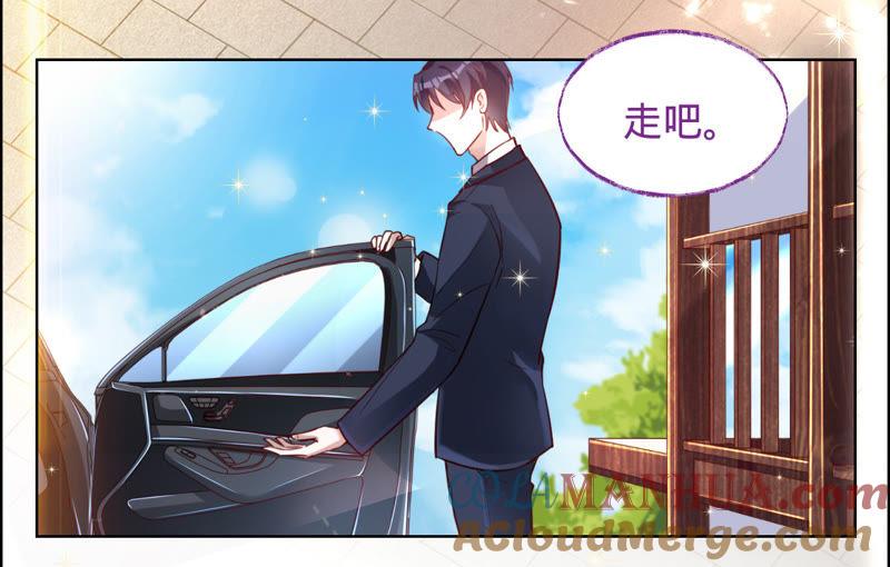 第37话见他的朋友-宠妻狂魔：百万千金要沦陷-分布文化（第10张）