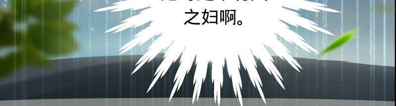 第37话见他的朋友-宠妻狂魔：百万千金要沦陷-分布文化（第3张）