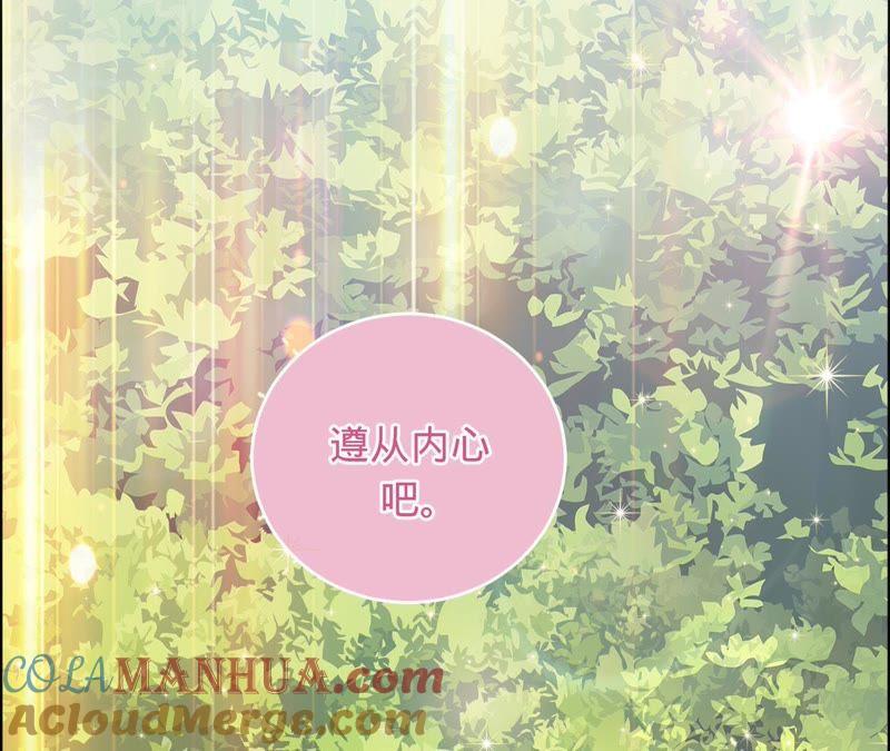 第37话见他的朋友-宠妻狂魔：百万千金要沦陷-分布文化（第7张）