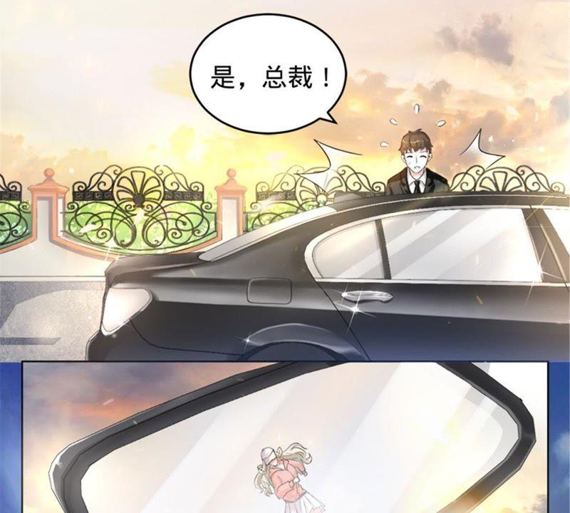 第2话傅先生，别走！-宠妻狂魔：百万千金要沦陷-分布文化（第16张）