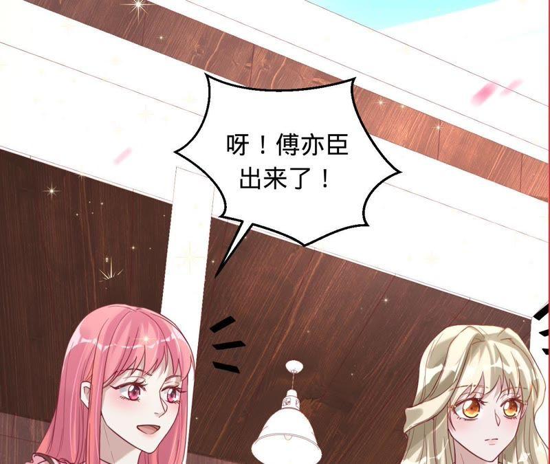 第38话骑马的样子，像王子-宠妻狂魔：百万千金要沦陷-分布文化（第18张）
