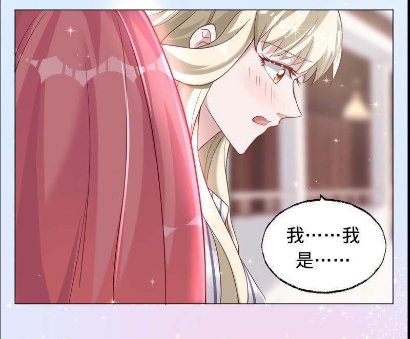 第38话骑马的样子，像王子-宠妻狂魔：百万千金要沦陷-分布文化（第6张）