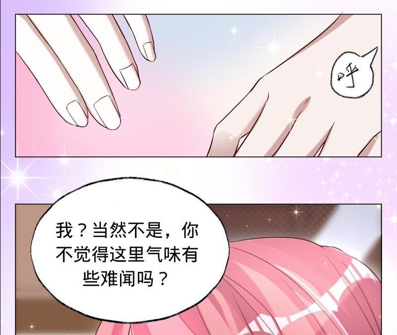 第38话骑马的样子，像王子-宠妻狂魔：百万千金要沦陷-分布文化（第14张）