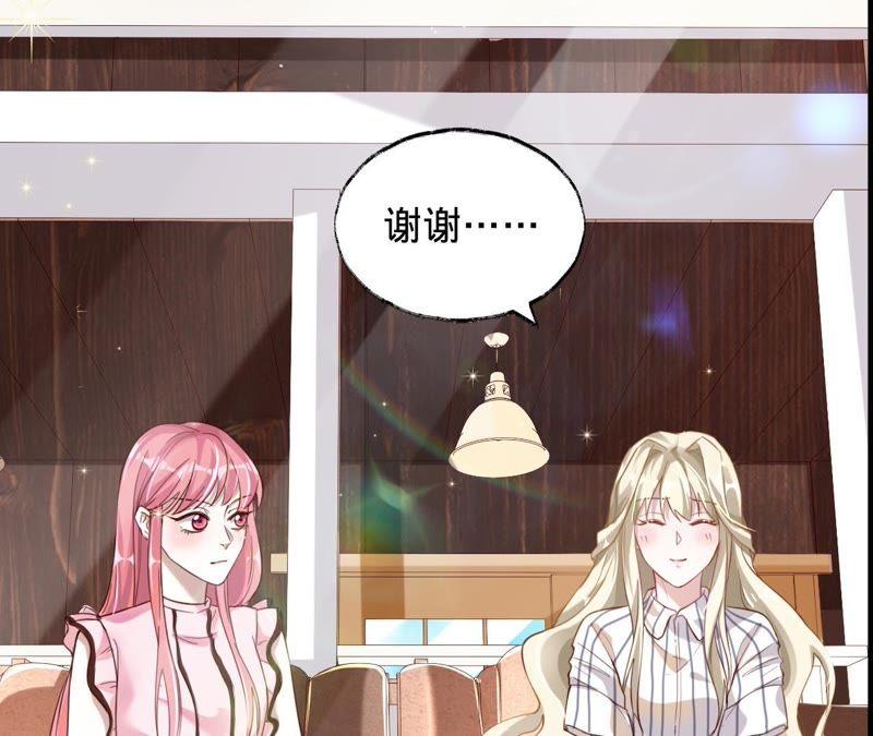 第38话骑马的样子，像王子-宠妻狂魔：百万千金要沦陷-分布文化（第2张）