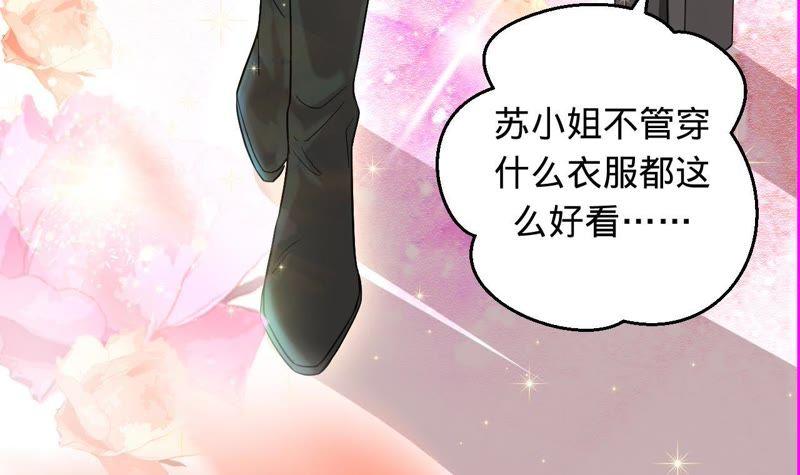 第40话这是你第一次骑马？-宠妻狂魔：百万千金要沦陷-分布文化（第5张）
