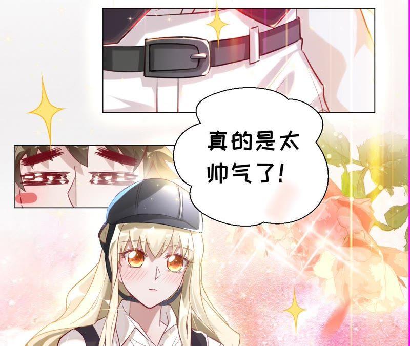 第40话这是你第一次骑马？-宠妻狂魔：百万千金要沦陷-分布文化（第2张）