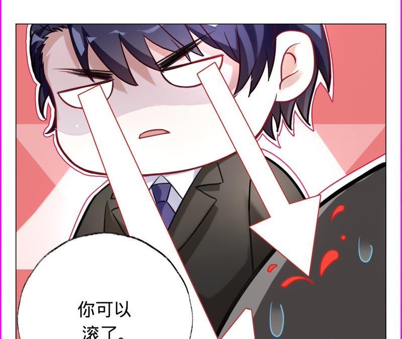 第40话这是你第一次骑马？-宠妻狂魔：百万千金要沦陷-分布文化（第6张）