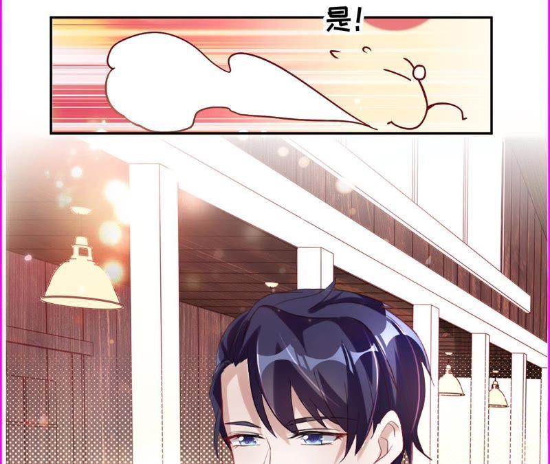 第40话这是你第一次骑马？-宠妻狂魔：百万千金要沦陷-分布文化（第8张）