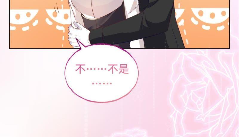 第41话它叫小白？-宠妻狂魔：百万千金要沦陷-分布文化（第21张）