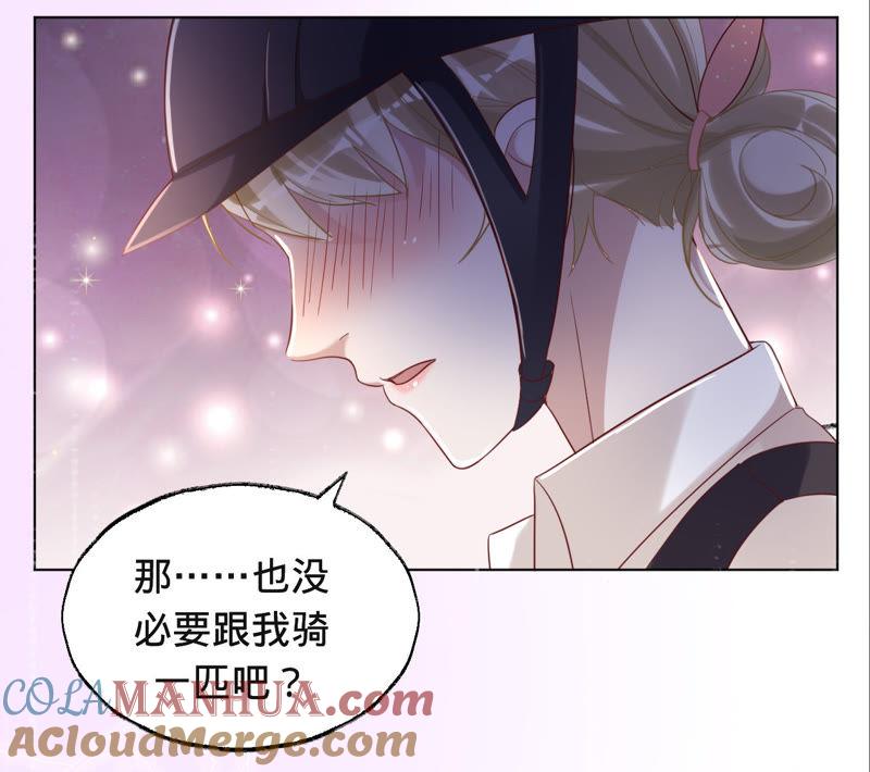 第41话它叫小白？-宠妻狂魔：百万千金要沦陷-分布文化（第19张）