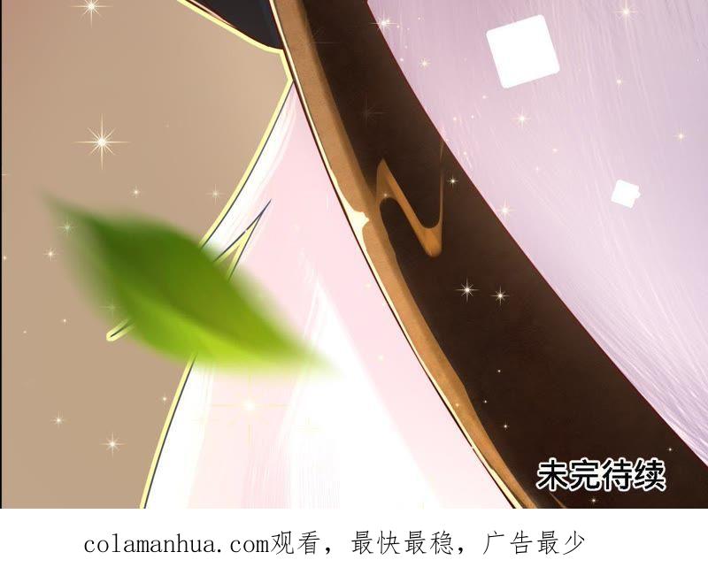 第41话它叫小白？-宠妻狂魔：百万千金要沦陷-分布文化（第50张）