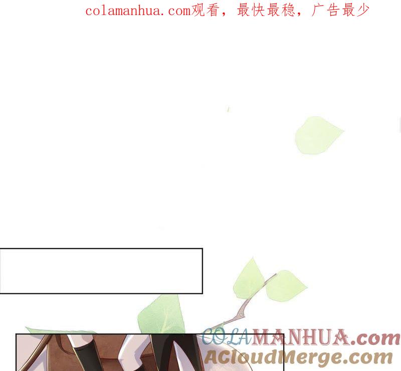 第42话敢和我比一场吗？-宠妻狂魔：百万千金要沦陷-分布文化（第1张）