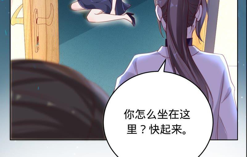 第46话我们离婚吧-宠妻狂魔：百万千金要沦陷-分布文化（第4张）
