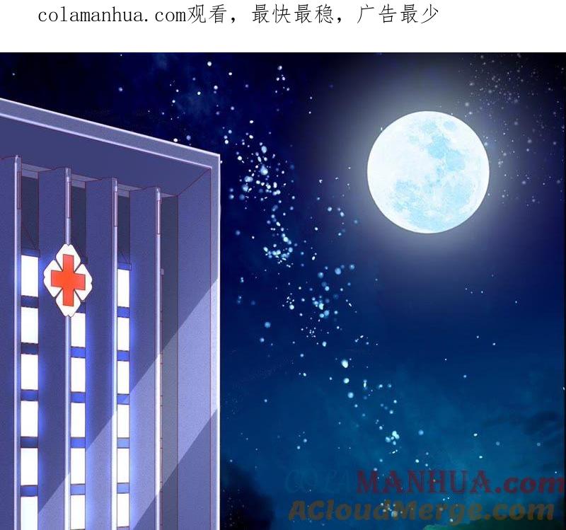 第46话我们离婚吧-宠妻狂魔：百万千金要沦陷-分布文化（第1张）
