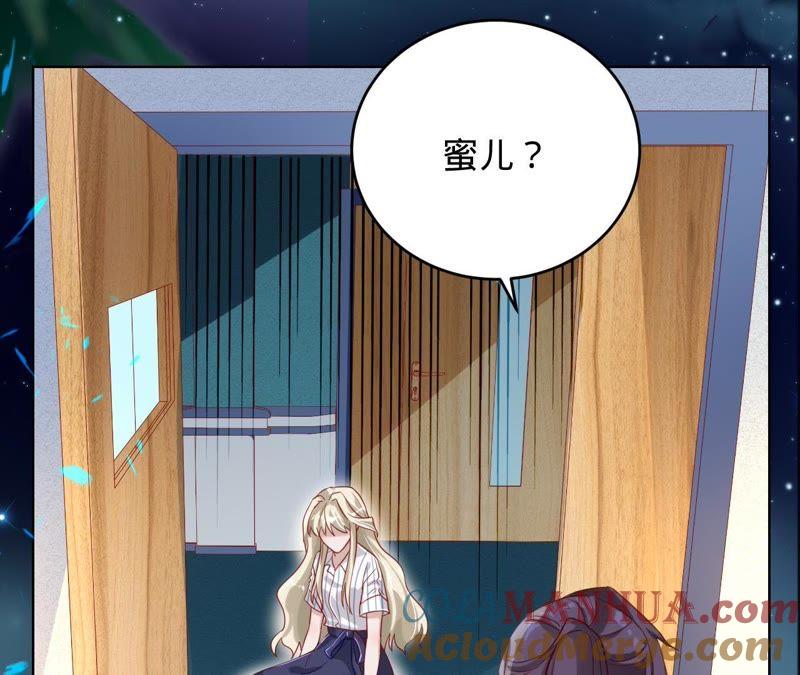 第46话我们离婚吧-宠妻狂魔：百万千金要沦陷-分布文化（第3张）