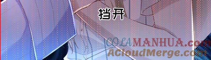 第47话好好活下去-宠妻狂魔：百万千金要沦陷-分布文化（第13张）