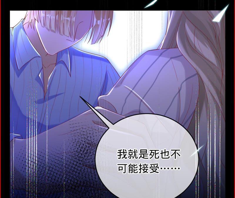 第47话好好活下去-宠妻狂魔：百万千金要沦陷-分布文化（第6张）