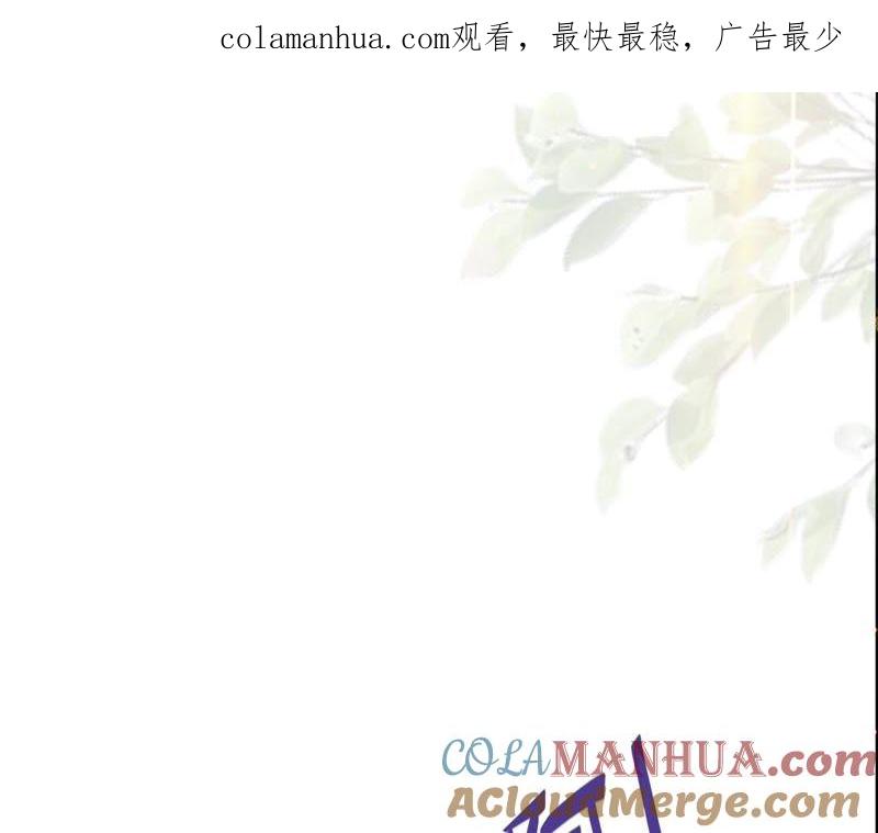 第49话想让你拿心做交换-宠妻狂魔：百万千金要沦陷-分布文化（第1张）