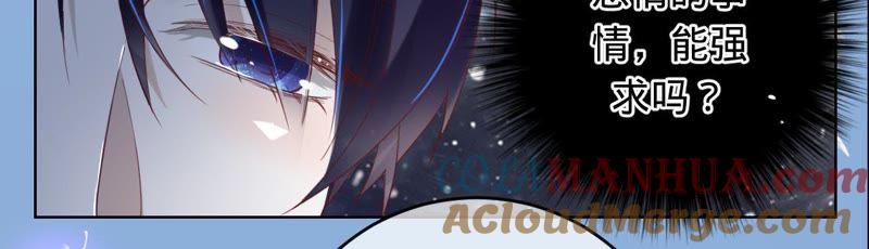 第50话狼外婆-宠妻狂魔：百万千金要沦陷-分布文化（第4张）