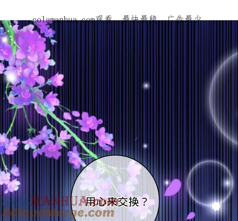 第50话狼外婆-宠妻狂魔：百万千金要沦陷-分布文化（第1张）