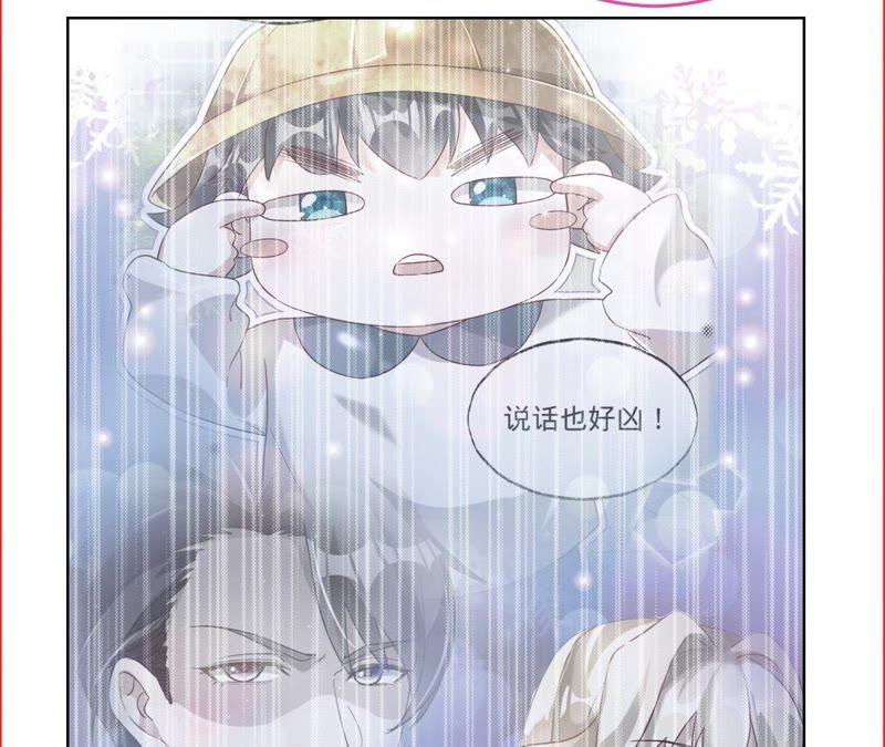 第51话抓娃娃的怪叔叔-宠妻狂魔：百万千金要沦陷-分布文化（第10张）