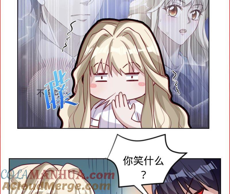 第51话抓娃娃的怪叔叔-宠妻狂魔：百万千金要沦陷-分布文化（第11张）