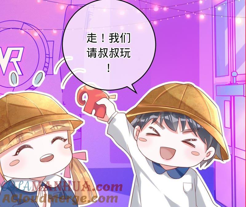 第52话她留下的唯一线索-宠妻狂魔：百万千金要沦陷-分布文化（第4张）