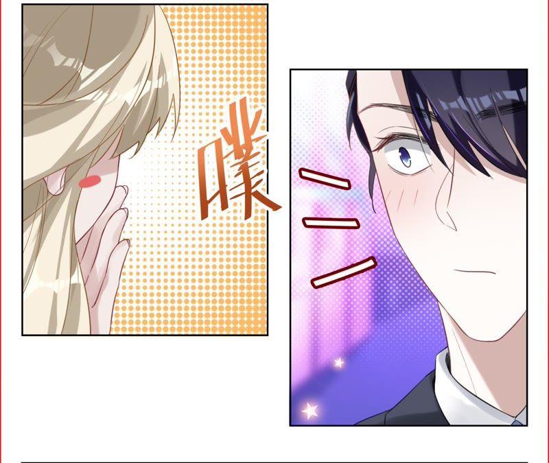 第52话她留下的唯一线索-宠妻狂魔：百万千金要沦陷-分布文化（第9张）