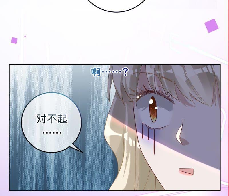 第52话她留下的唯一线索-宠妻狂魔：百万千金要沦陷-分布文化（第2张）